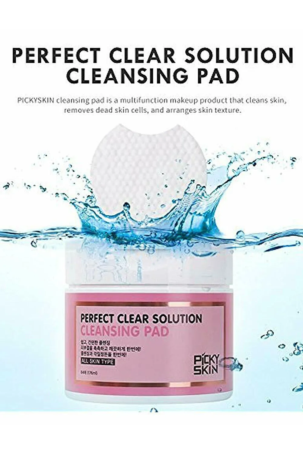 100% Fragrance Free Cotton Pads (oil-free, gentle, non-irritant, alcohol-free )