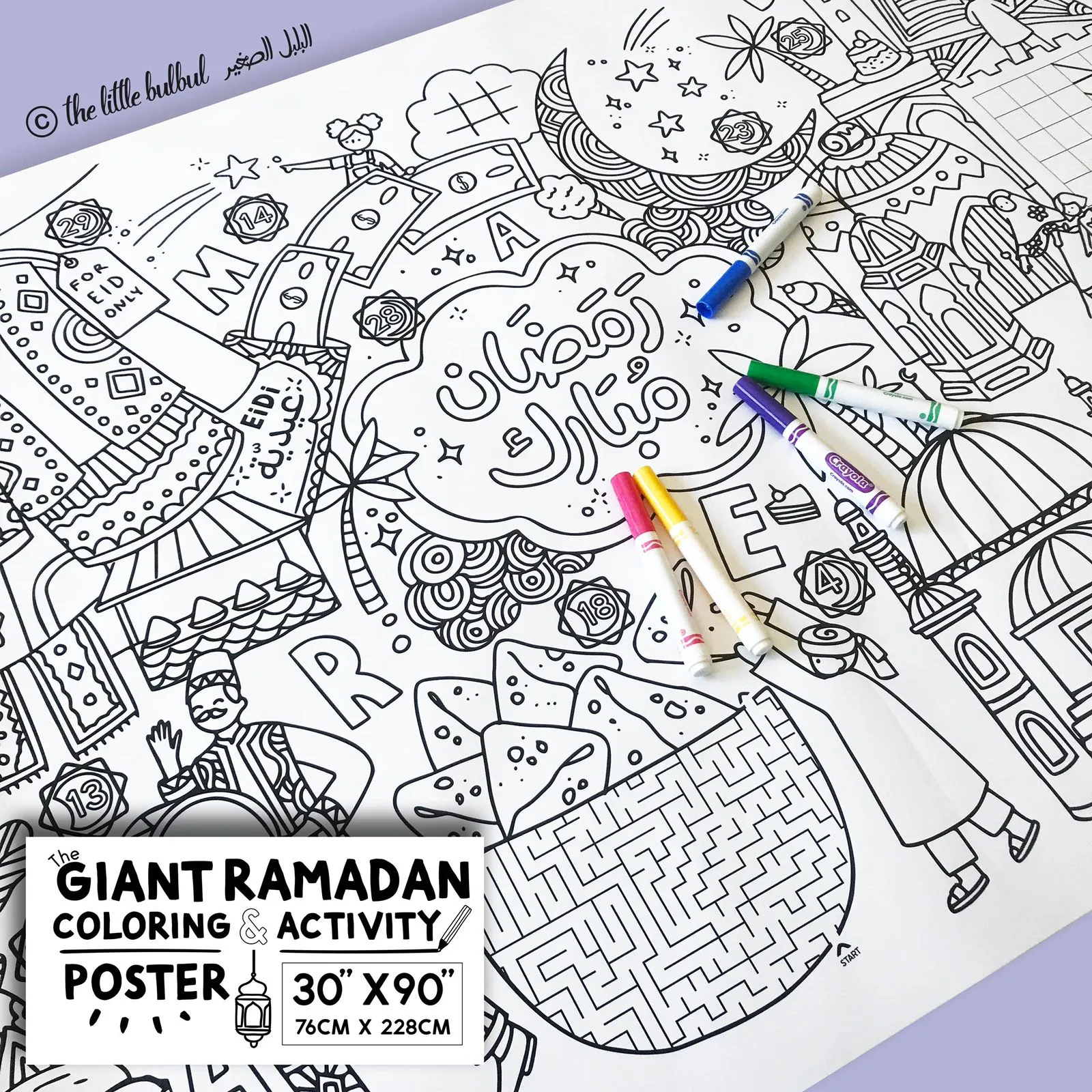 Giant Ramadan Coloring & Activity Poster