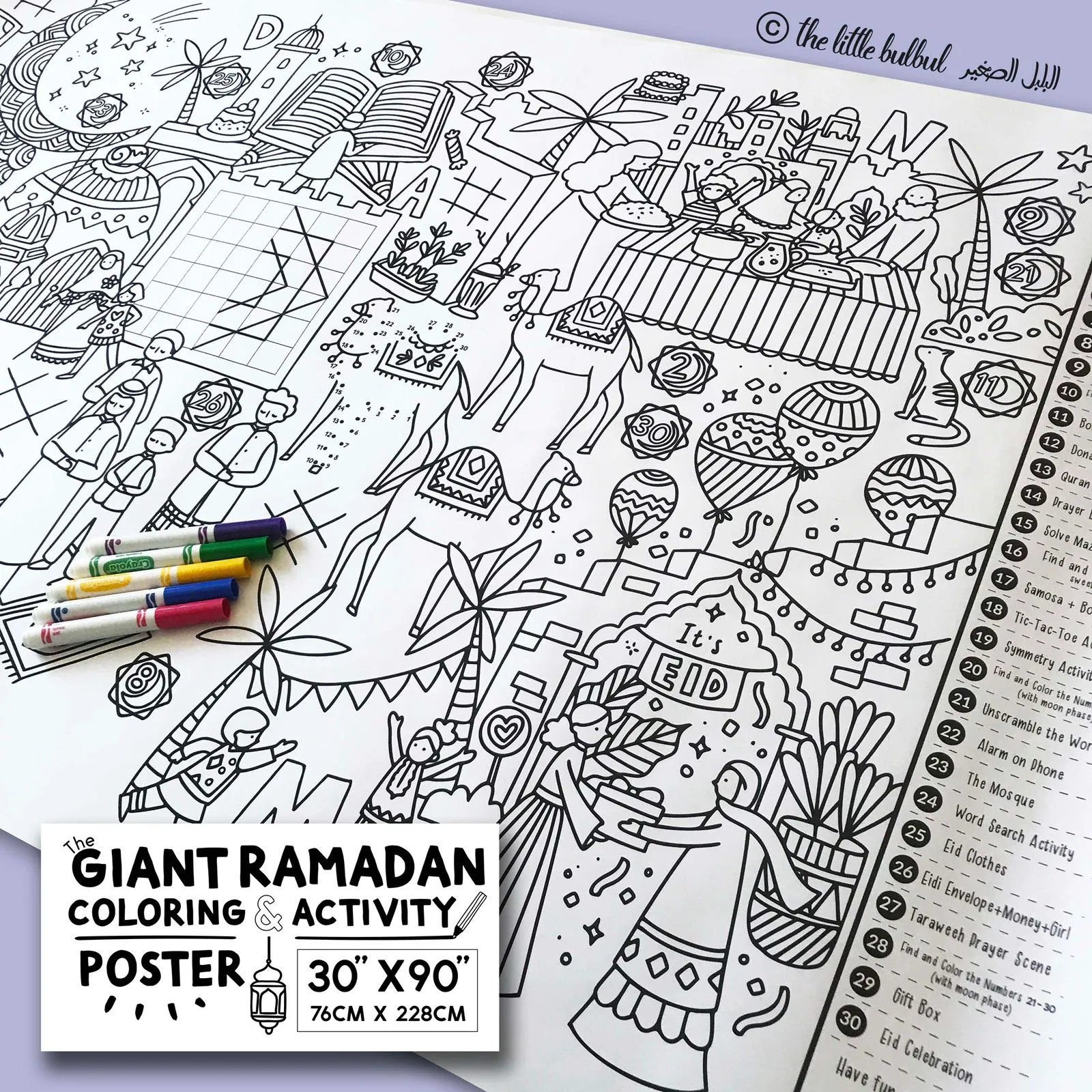 Giant Ramadan Coloring & Activity Poster